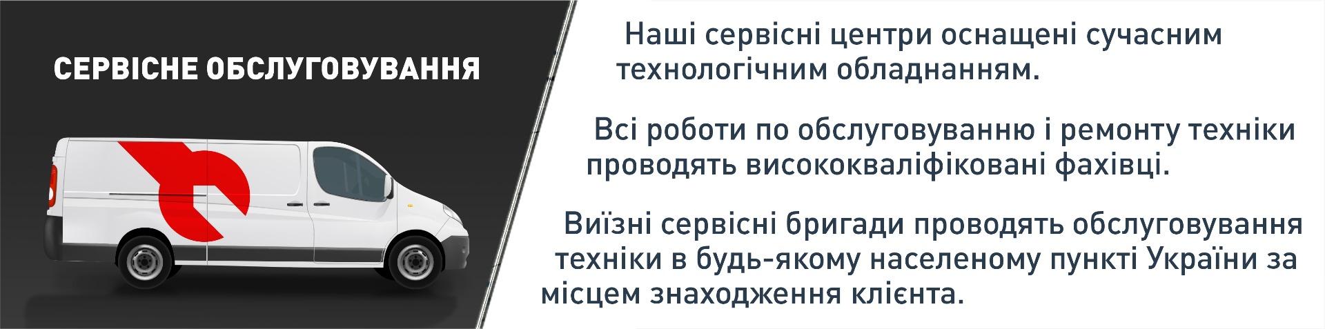 Компанія ТОВ TEKPOWER - 8 Компанія ТОВ TEKPOWER - 8