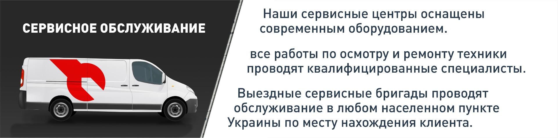 Компания ТОВ TEKPOWER - 8 Компания ТОВ TEKPOWER - 8