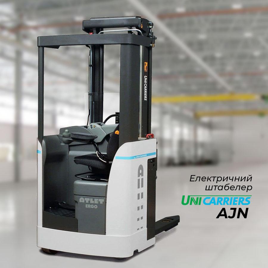 Электрический штабелер UniCarriers AJN - 5