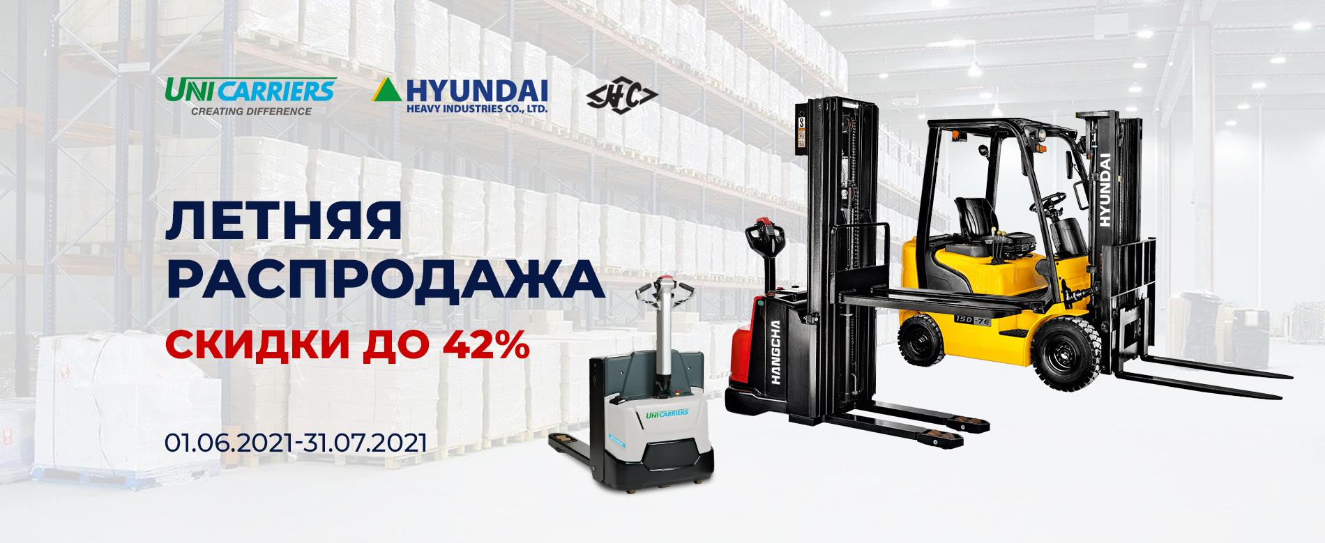 TekPower объявляет ЛЕТНЮЮ РАСПРОДАЖУ! - 5