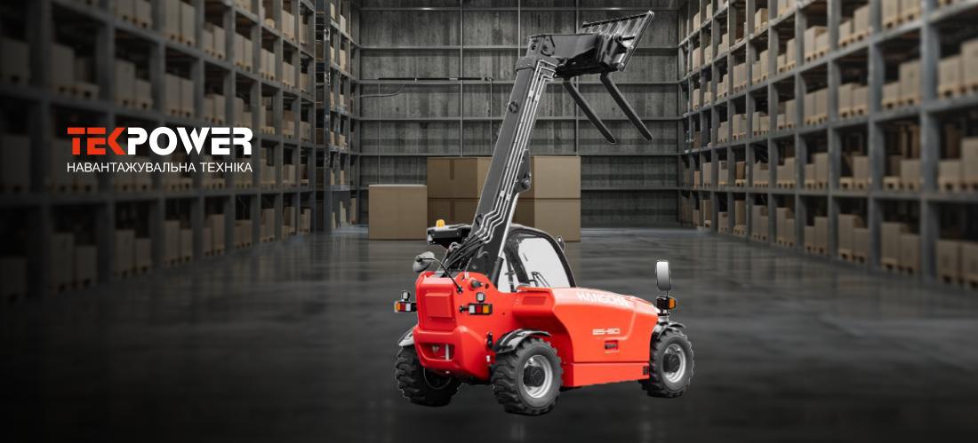 Телескопічні електричні навантажувачі: інновації у складській та будівельній техніці