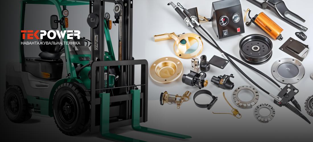 Запчасти для погрузчиков