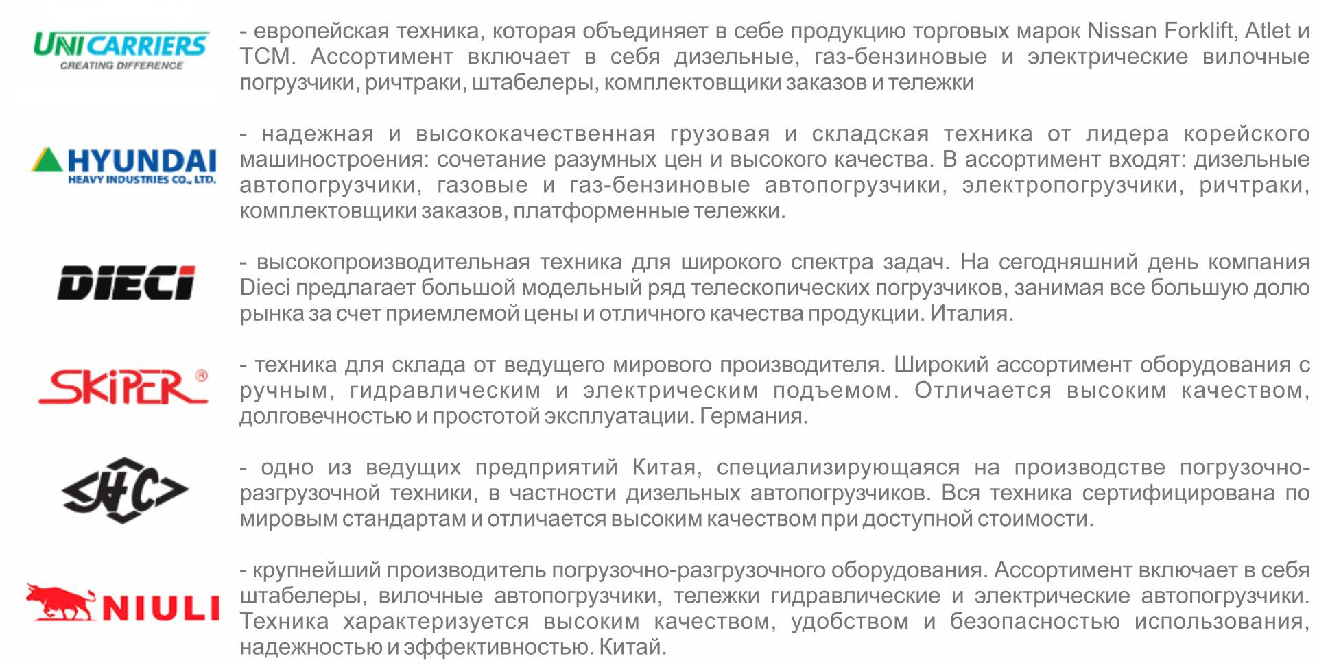 Компания ТОВ TEKPOWER - 7 Компания ТОВ TEKPOWER - 7